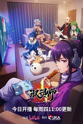 情侣私人电影院温情动画电影雨巷信箱海报